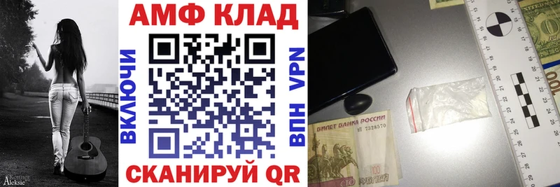 АМФЕТАМИН 97%  Кызыл 