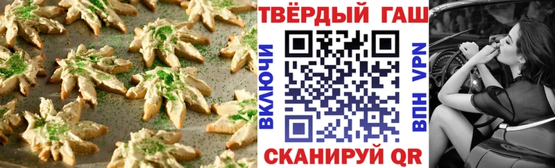 Печенье с ТГК марихуана магазин продажи Кызыл