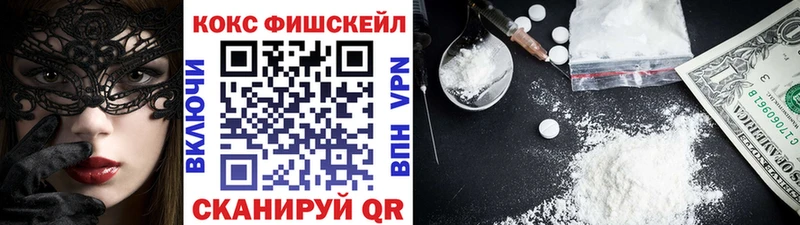 Cocaine 98%  маркетплейс как зайти  Кызыл 