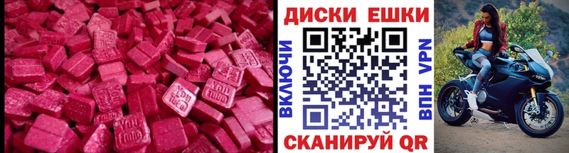 Экстази бентли  Кызыл 