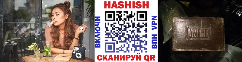 даркнет официальный сайт  как найти закладки  МЕГА сайт  Кызыл  ГАШИШ AMNESIA HAZE 