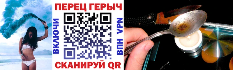 Героин Афган  нарко площадка Telegram  Кызыл 
