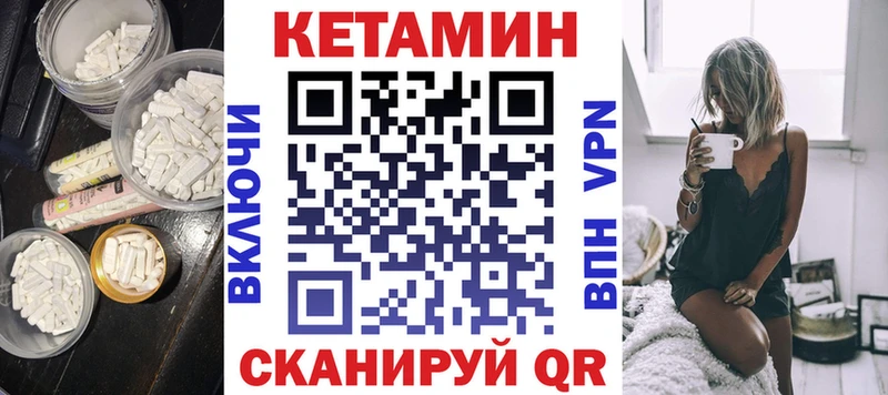 KRAKEN как зайти  Кызыл  КЕТАМИН VHQ 