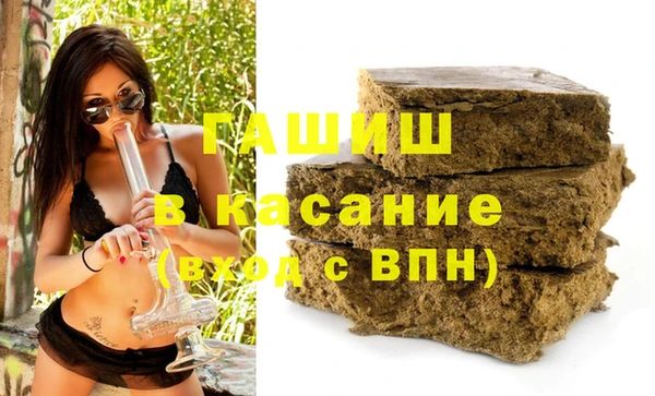 гашишное масло Зеленодольск