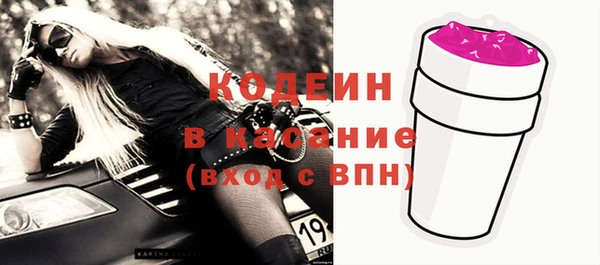 гашишное масло Зеленодольск