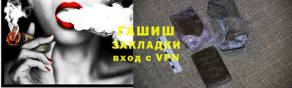 мет Зерноград