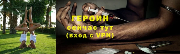 гашишное масло Зеленодольск