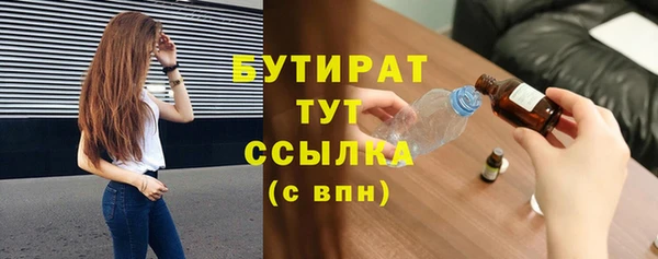 гашишное масло Зеленодольск