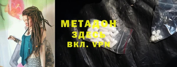 гашишное масло Зеленодольск