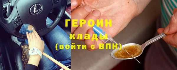 гашишное масло Зеленодольск