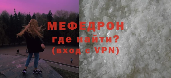 mix Зеленокумск