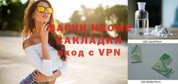 mix Зеленокумск