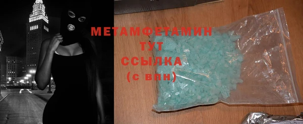 мет Зерноград