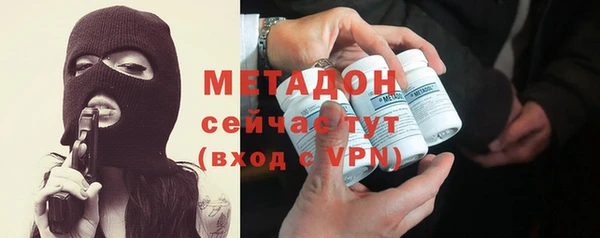 гашишное масло Зеленодольск