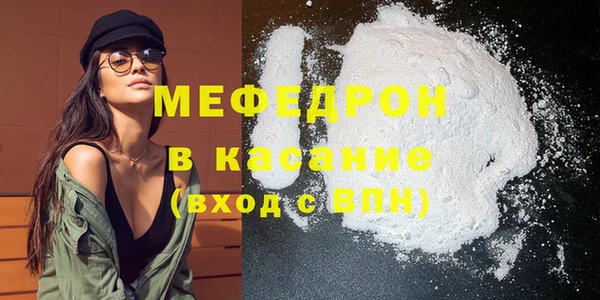 мет Зерноград
