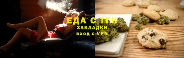 гашишное масло Зеленодольск