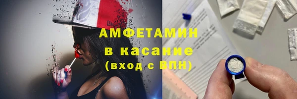 mix Зеленокумск