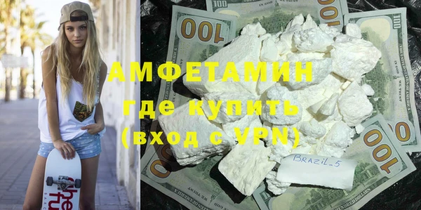 гашишное масло Зеленодольск