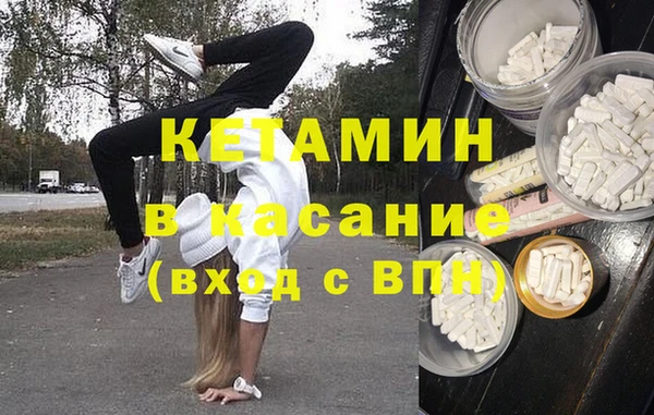 бошки Заволжье