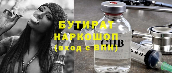 mix Зеленокумск