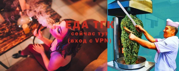 mix Зеленокумск