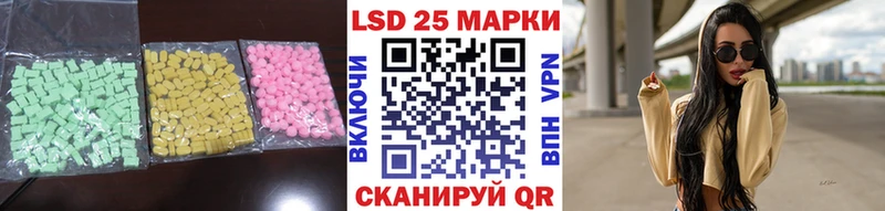 KRAKEN вход  Кызыл  ЛСД экстази кислота 