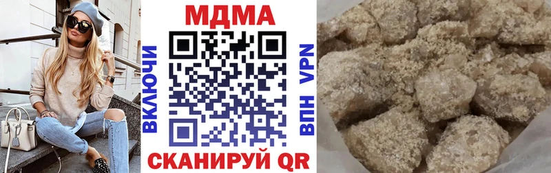 KRAKEN как войти Кызыл MDMA молли цены наркотик