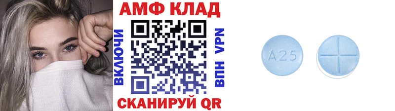 МЕТАМФЕТАМИН мет закладки Кызыл