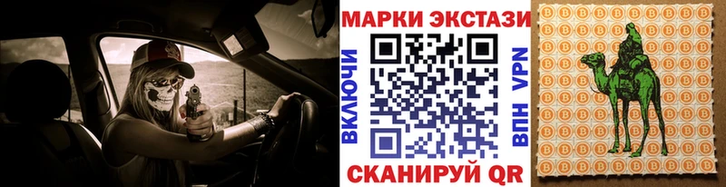 Наркотические марки 1,5мг  гидра   Кызыл  хочу наркоту 