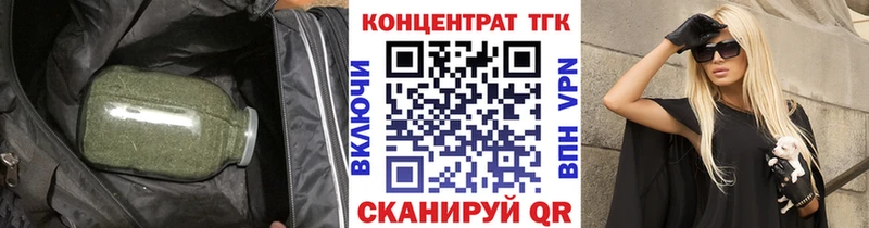 Дистиллят ТГК Wax  Кызыл 